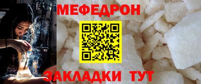 трава Будённовск