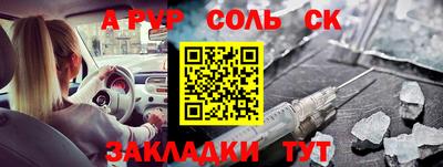 трава Будённовск