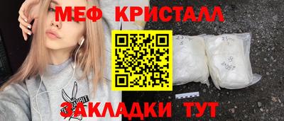 мефедрон Бугуруслан