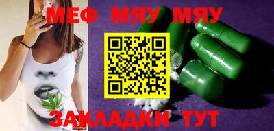 трава Будённовск