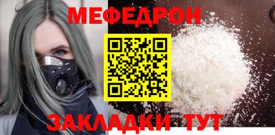 трава Будённовск