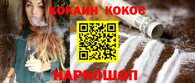 мефедрон Бугуруслан