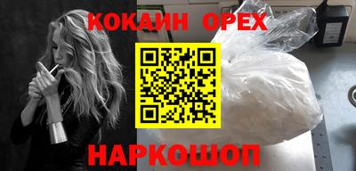трава Будённовск