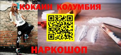 трава Будённовск