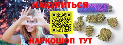 трава Будённовск
