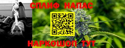 мефедрон Бугуруслан