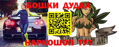 мефедрон Бугуруслан