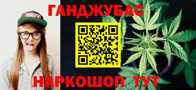 мефедрон Бугуруслан