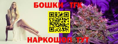 мефедрон Бугуруслан