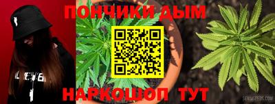 мефедрон Бугуруслан