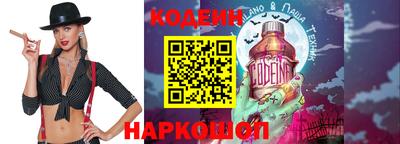 мефедрон Бугуруслан