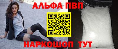 трава Будённовск