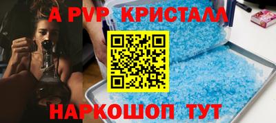 мефедрон Бугуруслан