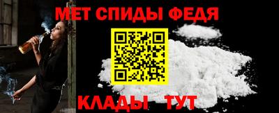 мефедрон Бугуруслан