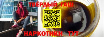 крисы Бузулук
