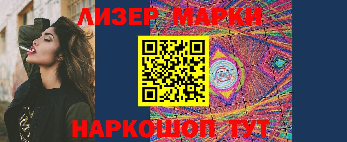 ЛСД экстази кислота Скопин