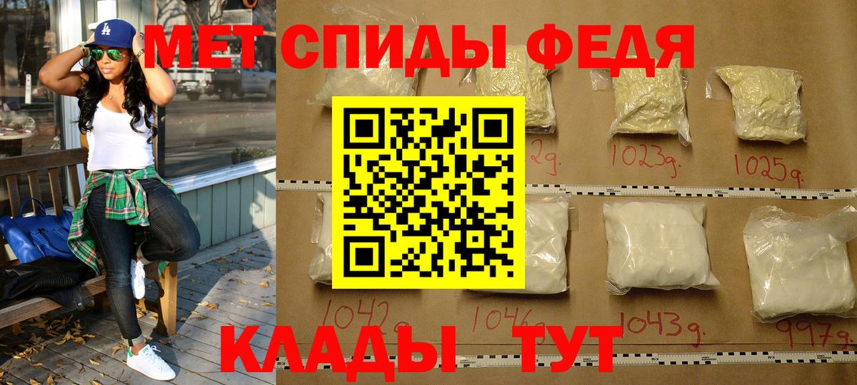 Метамфетамин пудра  Метамфетамин пудра  Вход с VPN  Скопин 