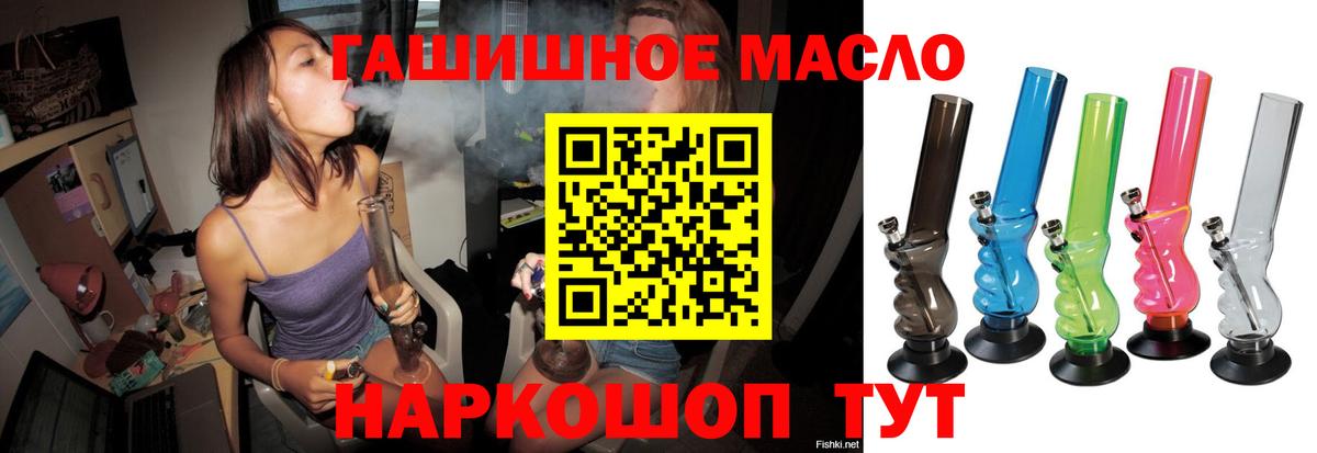 Дистиллят ТГК жижа Скопин