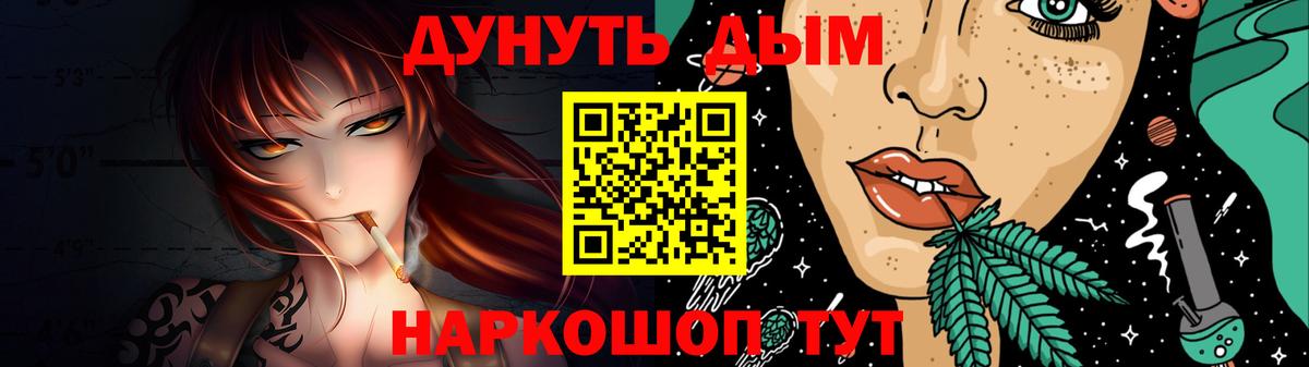 Каннабис AK-47 Скопин